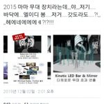 [EXO] 갓도라도 나오길 바랬는데 시발