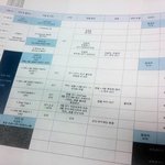 [EXO] 동선에 아티스트석 있는게 더 쪽팔려ㅋㅋ