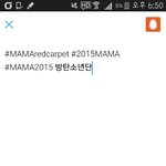 [방탄소년단] 미안한데 <b>트윗</b>
