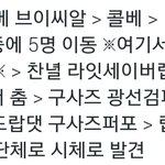 [EXO] 오늘 <b>하루정리</b> ㅇㄱㄹㅇ