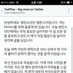 [방탄소년단] 남준이 <b>피드백</b>