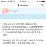 [방탄소년단] 미안해 남준아 그래도