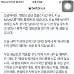 [방탄소년단] <b>남주</b>니 피드백했다