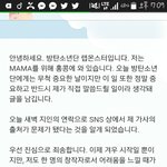 [댓글부탁해] <b>랩</b>몬스터 표절 사과
