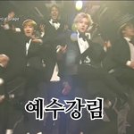 [세븐틴] 여러분 오늘 마마에 예수님<b>오심</b>