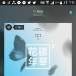 [방탄소년단] <b>자자</b> 스밍인증 시작하자