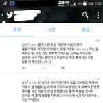 [방탄소년단] 남준이한테 이렇게 보내줬는데 괜찮겠지?