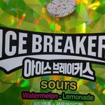 [EXO] 애드라 <b>사탕</b>이거 존맛