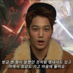 [카이] 종인이 다스<b>베이더</b>가 좋은 이유ㅋㅋㅋ
