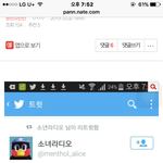 2014년에 내가 드립 좀 쳤다 뭐 이런 <b>멘션</b> 올린 사람 당사자...