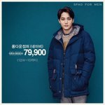 [카이] 스파<b>다섯</b> 종인이