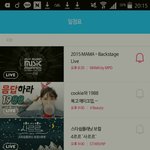 [방탄소년단] 마마 태태앱으로 볼려구했는데