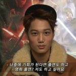 [카이] 보.그 인터뷰 종인이 캡쳐