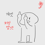 [EXO]  내가 <b>엠넷</b>에게 뭘 바랬을까