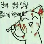 [방탄소년단] 와..ㅎ ㅏㅎ