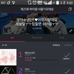 [BTOB] 서가대<b>차이</b>!!!