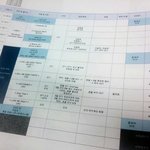 [EXO] 엑소 <b>엘도라도</b>안함