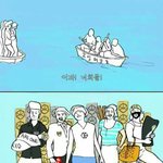 [EXO] <b>음</b> 그럼 히스토리부터