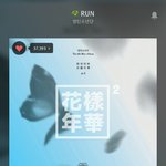 [방탄소년단] 몰라 나는 스밍인증이나