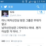 [EXO] ㅇㄱㄹㅇㅋㅋㅋㅋㅋㅋ