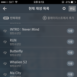 [방탄소년단] 하 화나는데 스밍 인증하자ㅅㅂ더 올라가야지