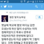 [EXO] 알고있는사실이여도 존나빡친다