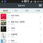 [방탄소년단] 워워 이삐들 <b>진정</b>하고 스밍돌리자