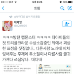 [방탄소년단] 아진짜개빡침(남준이)