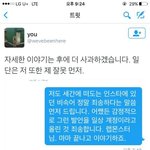 [방탄소년단] 가수석말야 .ㅡ