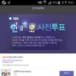 [방탄소년단] 이삐들!!!!!!이럴때가아니야!!!꼭봐줘!!