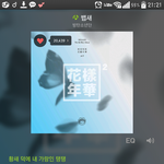 [방탄소년단] 컴백무대만으로도 