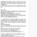 [유머북]  신내림 받은 친구와 중고차사러간 썰 ㅎㅎㅎ 
