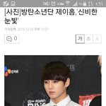 [방탄소년단] <b>언제</b>부터 정국이가ㅋㅋㅋㅋㅋㅋㅋㅋㅋ