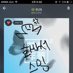 [방탄소년단] 지금 <b>음원</b> <b>순위</b>