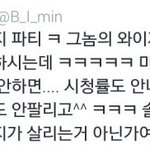 [EXO] 심각하게 <b>착각병</b> 돋으신 분