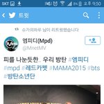 [방탄소년단] m<b>피디님</b>... 