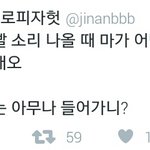 [EXO] 약국팬들 반응ㅋㅋㅋㅋ