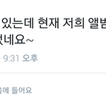 마마로 화난 중에 미안한데...우리 <b>초동</b> 59000장 넘음...