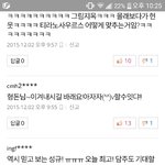 [인피니트] 성규 규부심ㅠㅠ