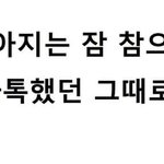 [조언부탁해] 고백하기전에 까인17살.