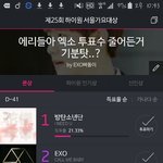 [방탄소년단] 다들복잡한거알겠는데 오늘중요해