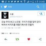 [방탄소년단] 존나<b>억울</b>해서진짜