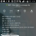 [방탄소년단] 진짜 호석이가 스킷에서 <b>말</b><b>실수</b>한건가