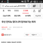 [방탄소년단] 나 석고대죄할게