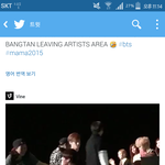 [방탄소년단] 애들 <b>집</b>에 가는 건가?