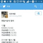 [방탄소년단] 아직 이렇게 많이 남았는데