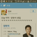 [EXO] 2015 오늘 <b>MAMA</b> 혐석이네 생일파티