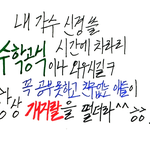 [들어와] 에리인데 엑소 <b>드롭</b>댓 말이야