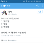 [댓글부탁해] 패기넘치는 2015 <b>MAMA</b> 요약.jpg