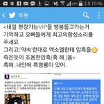 [댓글부탁해] 엑소 <b>텐미닛</b>에 관해 중국 빂